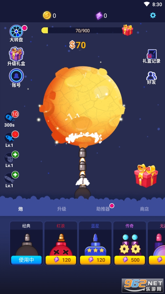 小行星爆炸