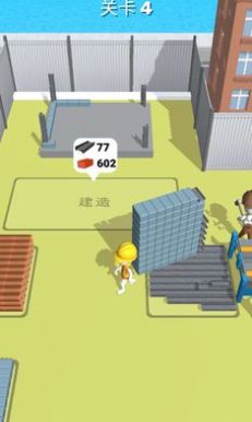 专业建筑师游戏安卓手机版下载1.0.4