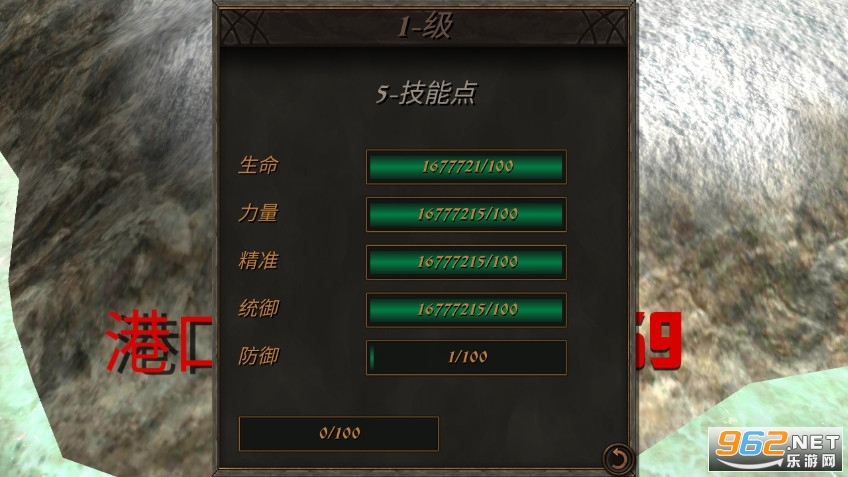 钢铁之躯2新大陆无限金币