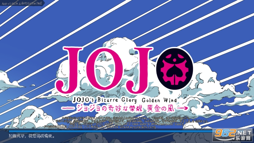 JOJO荣耀