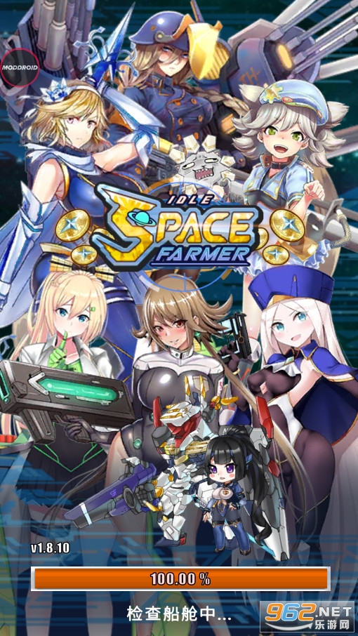 太空农夫IdleSpaceFarmer汉化破解版