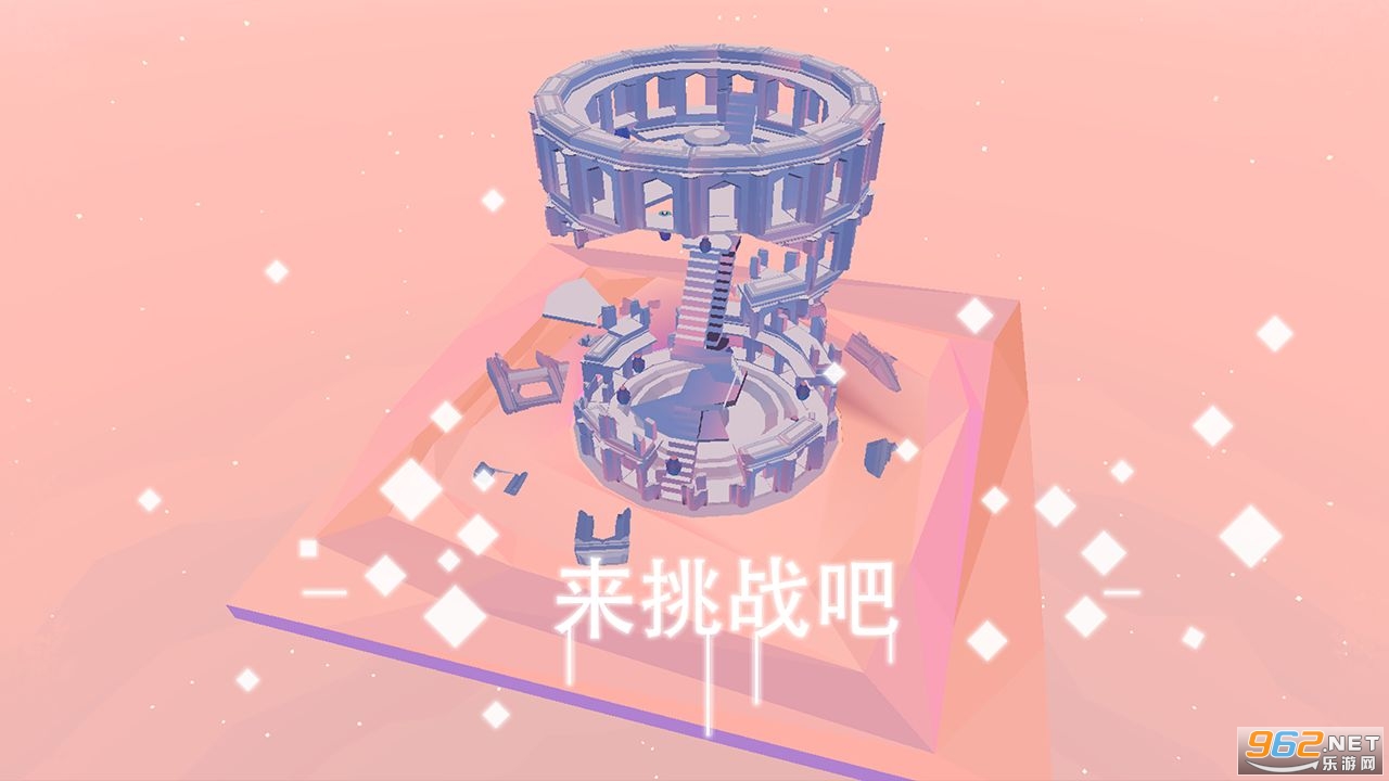 星辰遗迹游戏