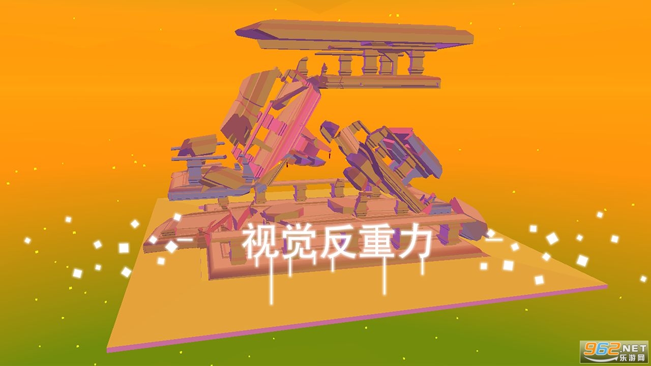 星辰遗迹游戏