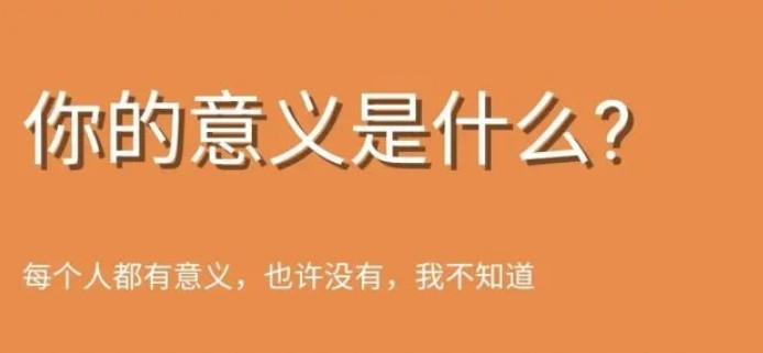 名字的意义小程序游戏官方版v1.0