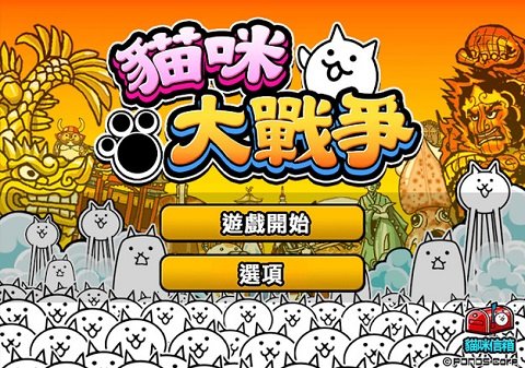 猫咪大战争全角色