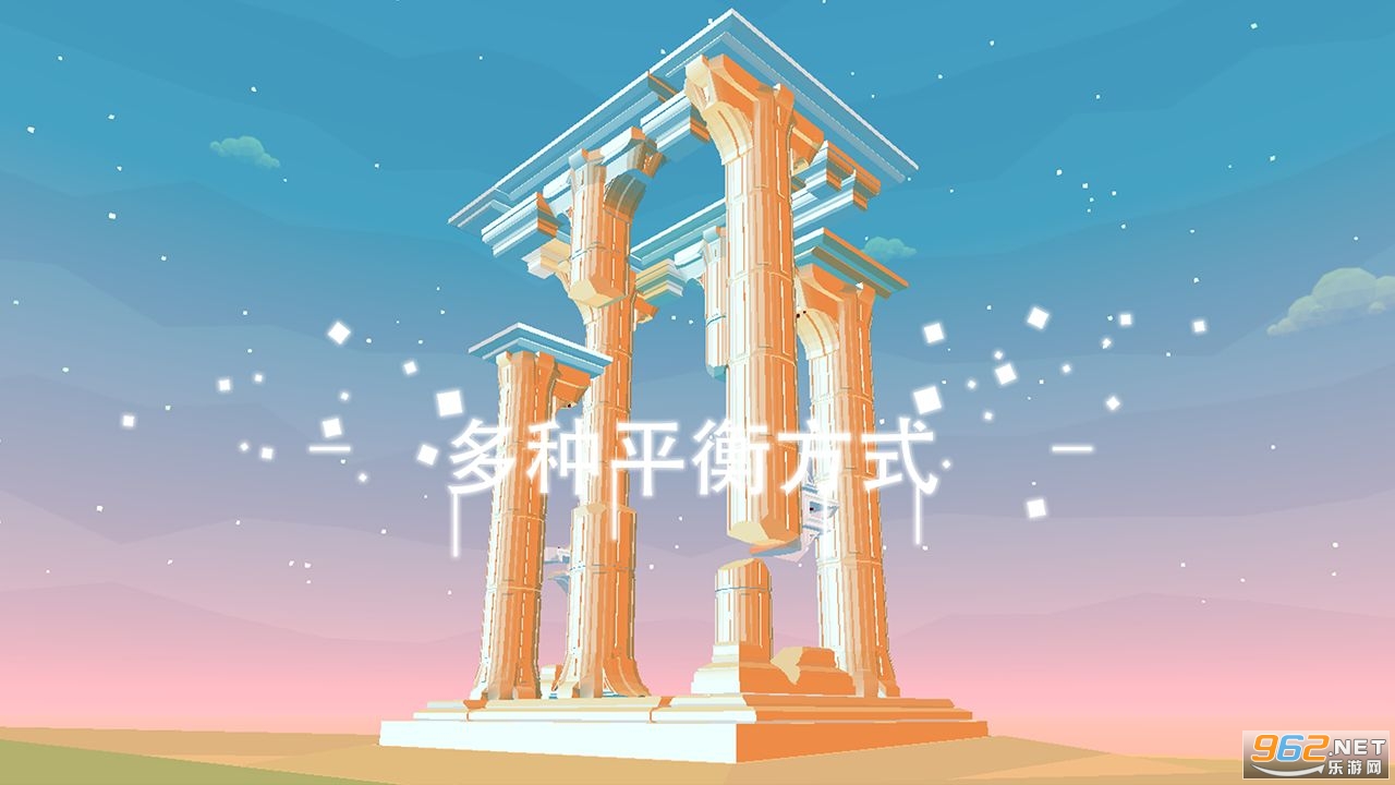 星辰遗迹游戏