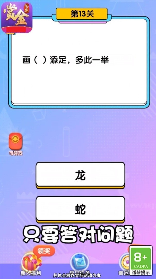 脑洞大开关