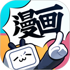 2022哔哩哔哩漫画最新版APP