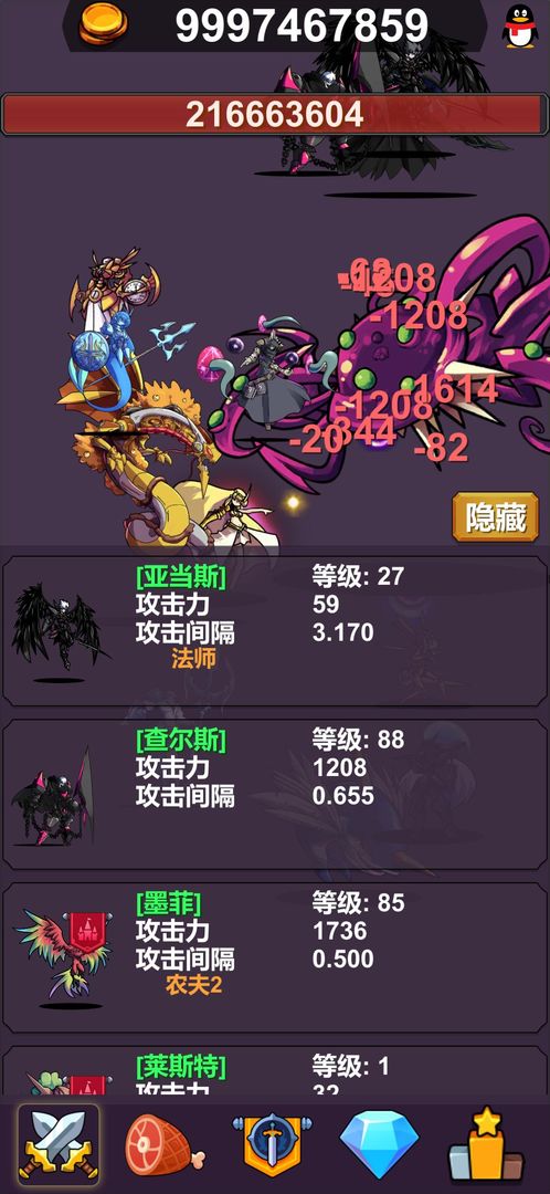 异界大魔王下载