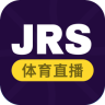 jrs直播app下载