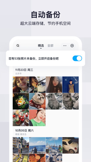 jggame百度网盘最新版下载2022