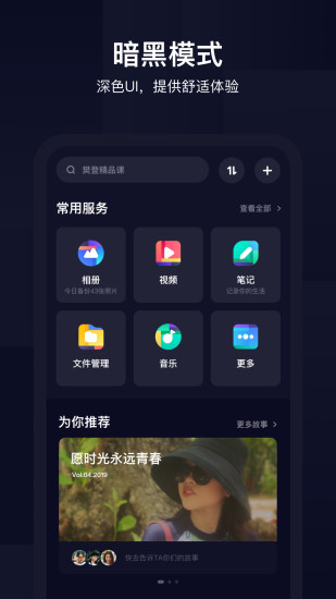 jggame百度网盘最新版下载2022