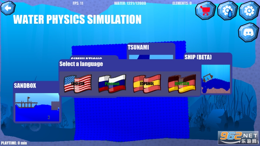 WaterPhysicsSimulation(水物理模拟器破解版)