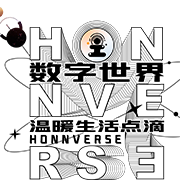 Honnverse虹宇宙