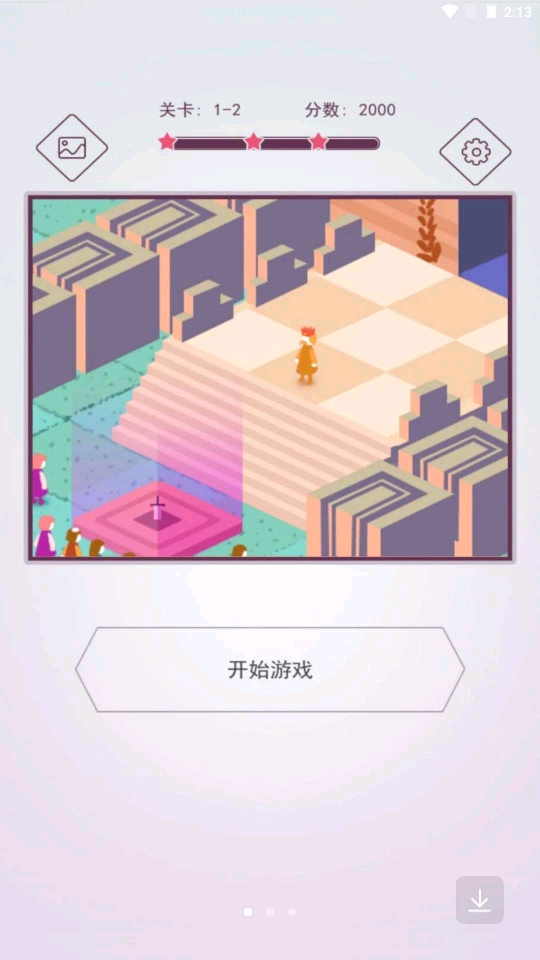 创意拼图大师下载