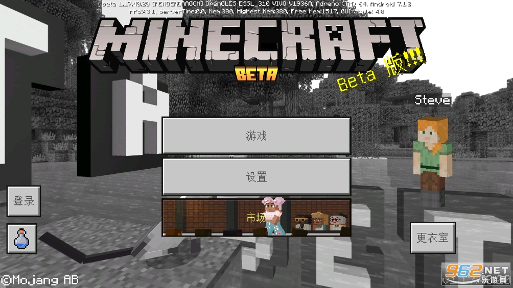 Minecraft(我的世界国际版1.18.10.24)