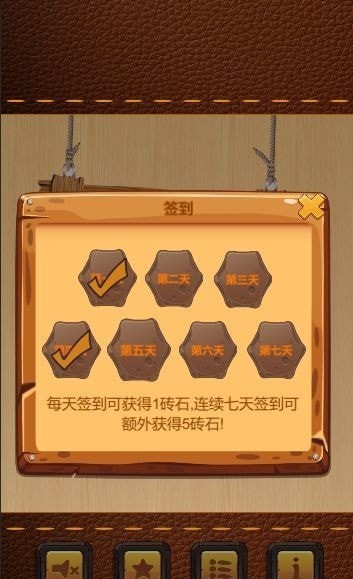 华容大师下载安卓破解版