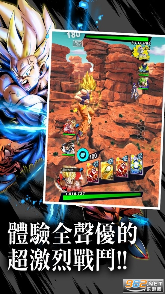 DBLEGENDS七龙珠激战传说破解版