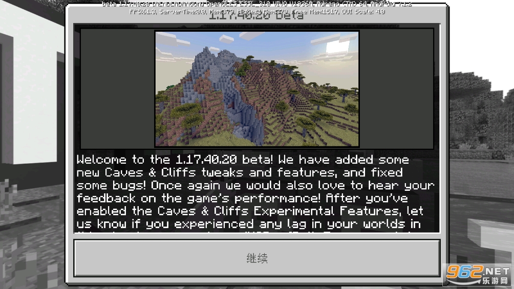 Minecraft(我的世界国际版1.18.10.24)