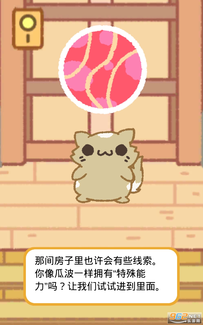 小偷喵咪2(Klep2Cats)中文破解版