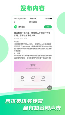 小瓦猫app安卓最新版下载