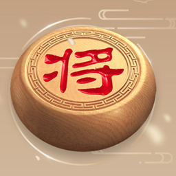 万宁象棋大招版破解版最新版