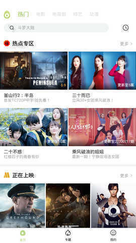 冬瓜影视2021最新版下载