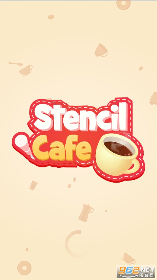 StencilCafe3D破解版