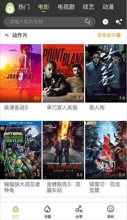 冬瓜影视2021最新版下载