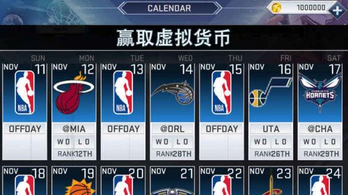 nba2k2019单机汉化版下载