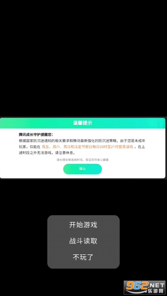 狗头火线游戏下载