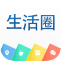 生活圈APP