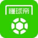 懂球帝app旧版本下载