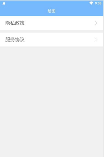 熊猫绘图app