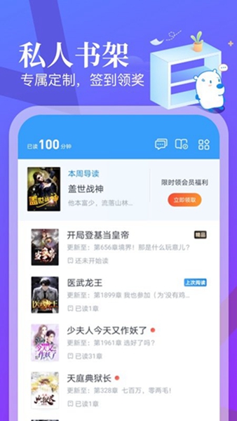 米读极速版下载安装