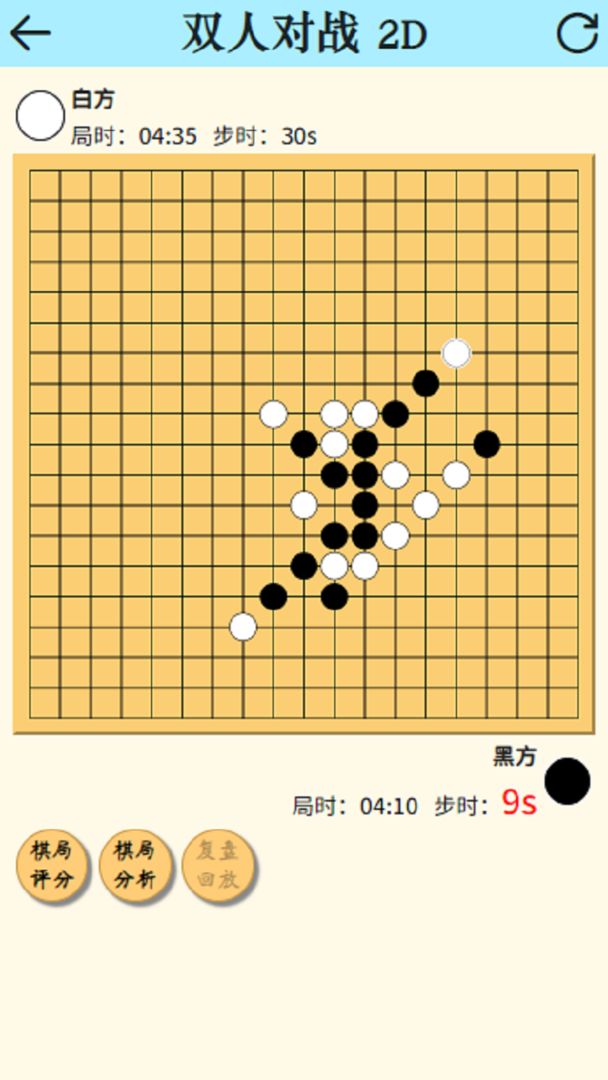 4D五子棋：不止于此下载