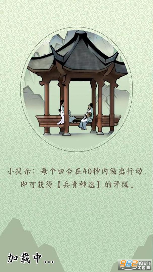 对战象棋手机版