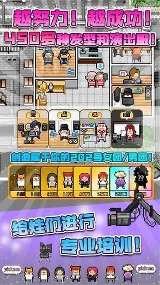 每月偶像破解版无限金币下载