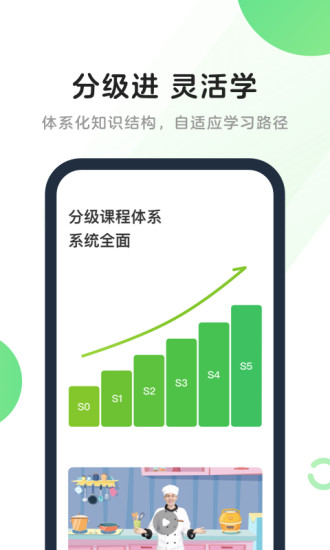 斑马ai课老版本