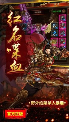 盛龙神帝沉默