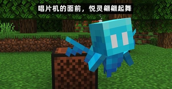 我的世界1.19.1更新了什么，更新内容一览