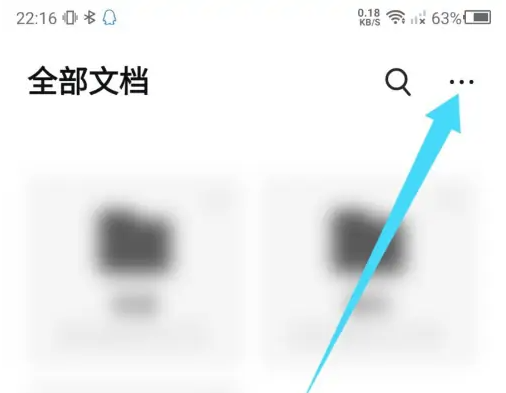 幕布app顺序调整怎么调 幕布自定义排序方法介绍