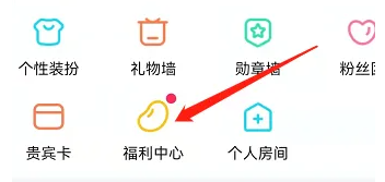 皮皮抽奖怎么提高抽奖率 皮皮抽奖操作方法介绍