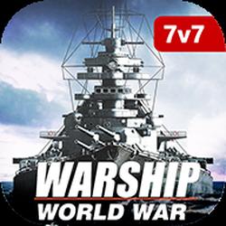 经典ip手游推荐 ，网友推荐战舰世界大战国际版(Warship World War)百玩也不腻