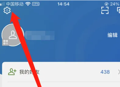 linkedin拉黑人怎么找回 领英查看黑名单方法介绍