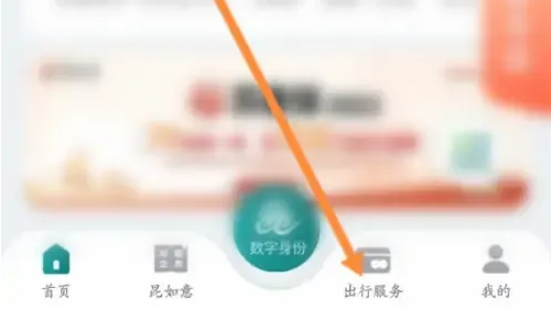 鹿路通怎么办公交卡 鹿路通办理优惠卡流程