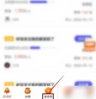 轻抖涨粉怎么操作 轻抖APP快速涨粉丝方法