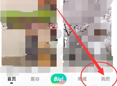 穷游app如何注销账号 穷游app注销方法介绍