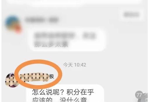 易信聊天如何哎特它 易信聊天哎特它方法介绍