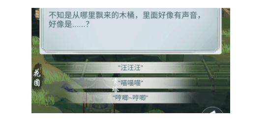 江湖悠悠宠物哼唧哼唧对应一览 具体介绍